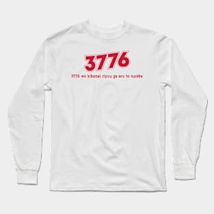 3776 Long Sleeve T-Shirt